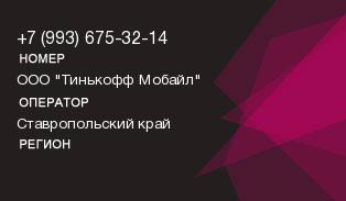 9936753214